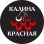 Знак грозди калины